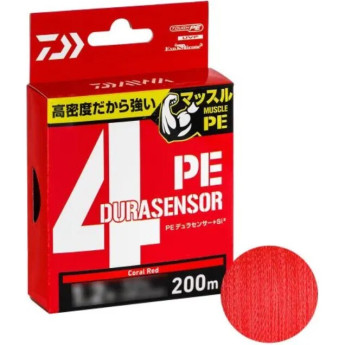 Плетёный шнур DAIWA UVF PE DURASENSOR X4+SI2 CR 1-200
