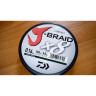 Шнур DAIWA J-Braid X8 0,28мм 150м multicolor 12755-128